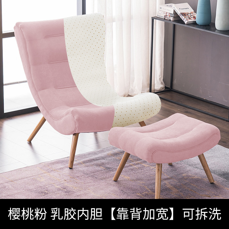 snail chair single sofa nordic leisure balcony bedroom cute girl net red light luxury lazy sofa reclining chair