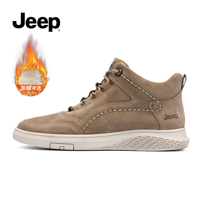 jeep gip male shoes fall 2022 new high cylinder shoes outdoor new cotton shoes spring fashion men Martin shoes