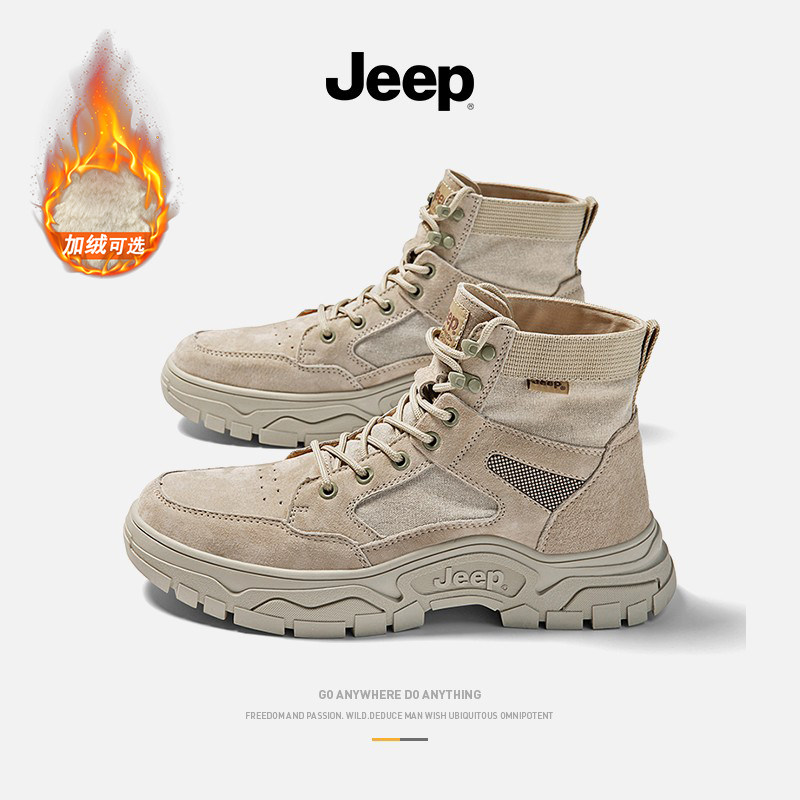 jeep gip guepMartin boots man outdoor fashion new tooling boots spring genuine leather high cylinder Inn wind trendy boots