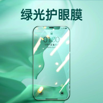Suitable for apple 13 steel chemical film green light film iPhone13promax mobile phone film 12proMax full screen covering 12 adhesive film anti-blue light full package anti-peep protection eye chlorophyll