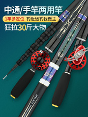 Передает полюсе 狼王乐钓鱼竿超轻超硬定位中通竿内走线一竿多用短节溪流竿套装 Wang Le lwld