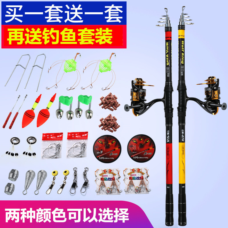 Wolf King Le Fishing Rod Sea Rod Set Long Throw Rod Special Price Clearance Sea Rod Throwing Rod Throw rod Super Hard Combination Full Set