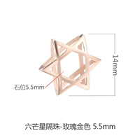 Розовое золото, 5.5mm