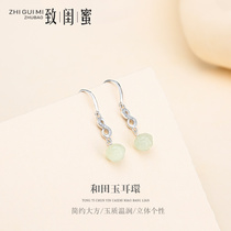 925 sterling silver jade earrings female Hetian Jade Lotus earrings simple earrings lover birthday gift earrings