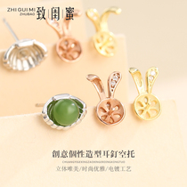S925 pure silver small rabbit ear nail empty togirl shells fresh and minimalist earrings Todiy round pearl earbuds ear hook