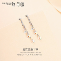 S925 sterling silver earrings earrings female Net red small earrings long Japanese and Korean temperament square crystal fresh Net red earrings