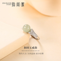 s925 sterling silver ring female Jade and Tian jade ring Japanese and Korean version of simple ring jewelry to give girlfriend holiday gift