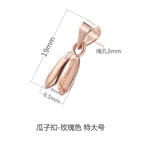 Золотой, очень большой, розовое золото, 7.5mm, 4mm