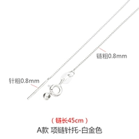 Платиновая коробка, 45см