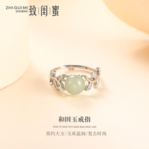 925 sterling silver tender leaf flower bud ring female jade ring simple Moren line Hetian jade ring lover gift