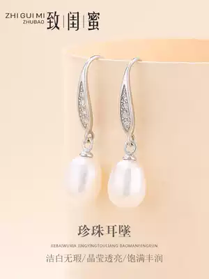 Pearl earrings female long version sterling silver temperament atmosphere Korean earrings earrings earrings earrings earring needle 2019 New Tide lover gift