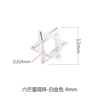 Платиновый, 4mm