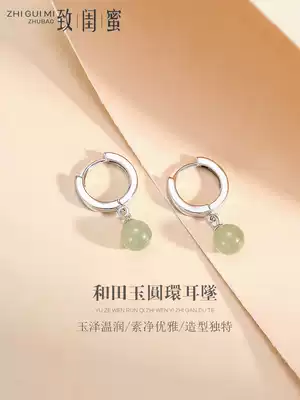 Hetian jade earrings women's 2021 new trendy light luxury Korean version of the ear buckle high-end jade earrings Valentine's Day gift