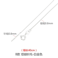 Платиновая коробка, 40см