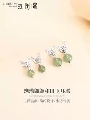 925 sterling silver earrings female natural Hetian jade butterfly earrings fashion temperament ear pin ear jewelry Mother's Day gift