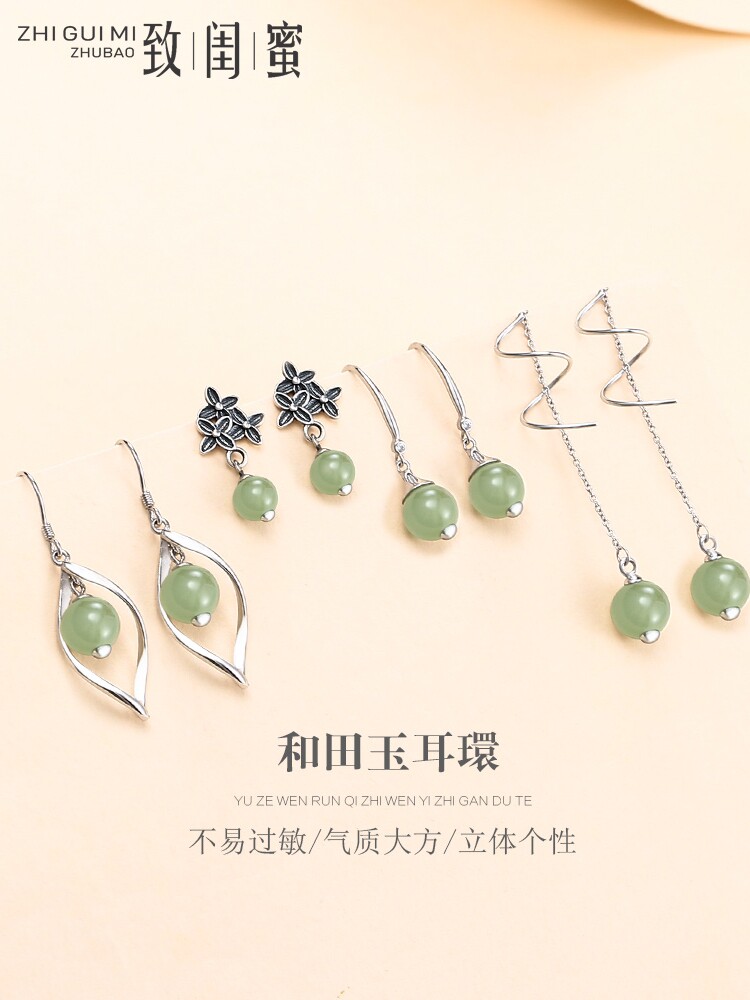 925 sterling silver vintage earrings women natural Hetian jade tassel simple temperament fashion earrings earrings jewelry