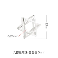 Платиновый, 5mm