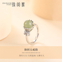 Hetian jade stone ring female 925 sterling silver Japanese and Korean Net Red simple fashion single ring food ring ring ring ring ring jewelry gift