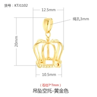 Ktj1102-gold {stone 7*7mm}