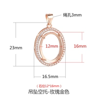 Золотой, розовое золото, 16mm