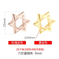 Сделайте снимок и обратите внимание на цвет {положение камня 9 мм}.