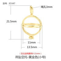 Золотой, маленький, 11mm