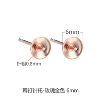 Золотой, розовое золото, 6mm