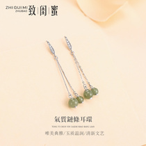 925 Silver Earrings Female Long Temperament Sexy Earrings Female Hetian Jade Stone Earrings Korean Personality Face Thin Earrings