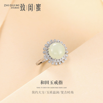 Hetian jade ring female sterling silver fashion personality Net Red cold wind index finger ring silver ring birthday gift for girlfriend gift