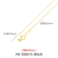 Коробка, золотая цепочка, 45см