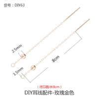 Cross Chain Diy63-Rose Gold 8 см {исключая нефрита}