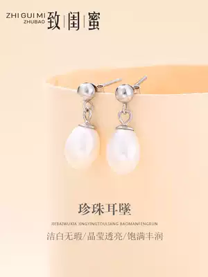 S925 sterling silver freshwater pearl niche ear needle female simple hipster earrings 2019 New Tide temperament earrings