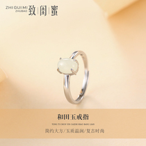 Natural Hotan opening ring female 925 sterling silver Japanese and Korean simple jade ring tail ring lover birthday gift