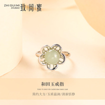 Original new Hetian Jade plum blossom ring female S925 sterling silver simple temperament elegant ring index finger single ring ring