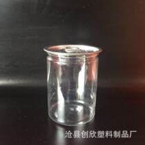 Factory direct supply 75 cans 75*105 food sealed cans tear-pull lid wide mouth bottle dried fruit cans