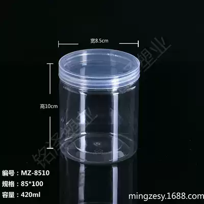 Factory transparent sealed plastic jar pet biscuit jar honey plastic bottle plastic