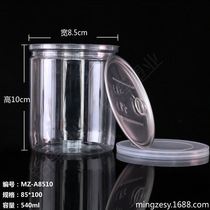 Manufacturers transparent plastic cans sealed food snacks flower tea plastic packaging cans PET packaging bottles