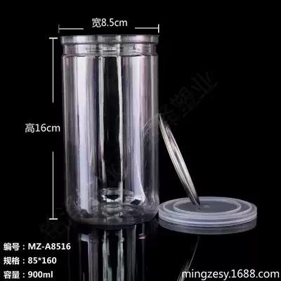 Factory price pet plastic cans packaging sealed grains seafood dry goods tea cans transparent