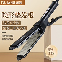 Hairdresser shop special corn stamping splint fluffy pad hair root pollinator hair without hurting hair