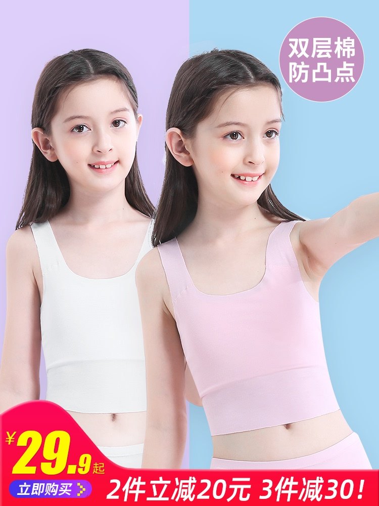 Girls wear underwear vests for children aged 9-12 years old without trace, girls thin suspenders, students base summer