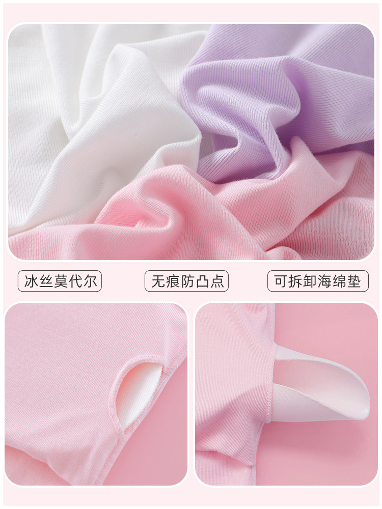 Girls wear underwear vests for children aged 9-12 years old without trace, girls thin suspenders, students base summer