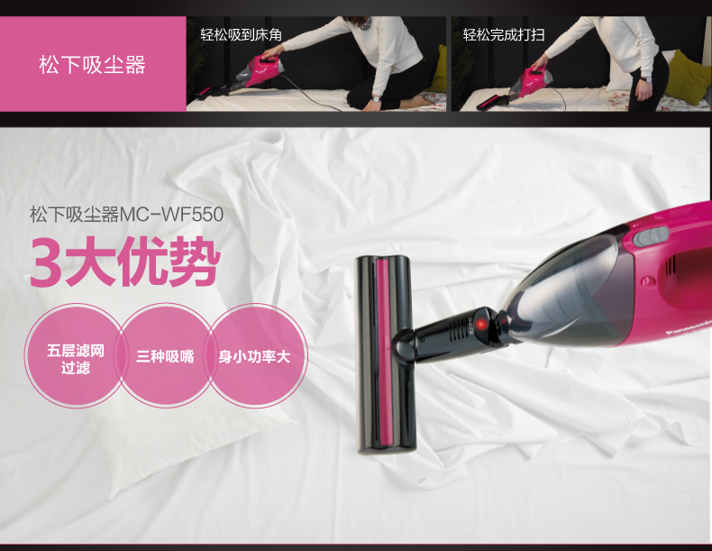 Panasonic mites hộ gia đình cầm tay mạnh mẽ cảm biến hồng ngoại giường nhỏ máy hút bụi - Máy hút bụi máy hút bụi philips fc6728