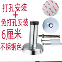 Стальный цвет 6 см пунш+бесплатный удар