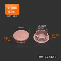 Светло -коричневый 12 мм (50 капсул)