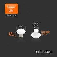 Белый 5 мм (100 капсул)