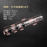 16 дюймов (утолщенные и толстые модели)