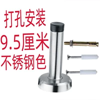 Стальной, 5 см