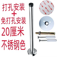 Стальной, 20 см