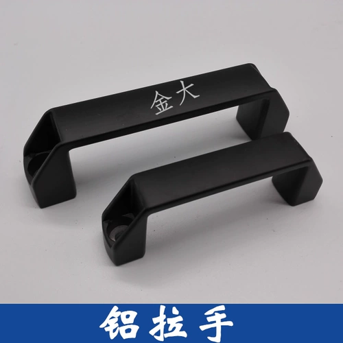 Металлическая нейлоновая промышленная ручка, аксессуары, 90мм, 120мм, защита от столкновений