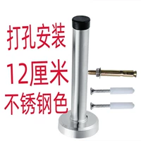 Стальной, 12 см